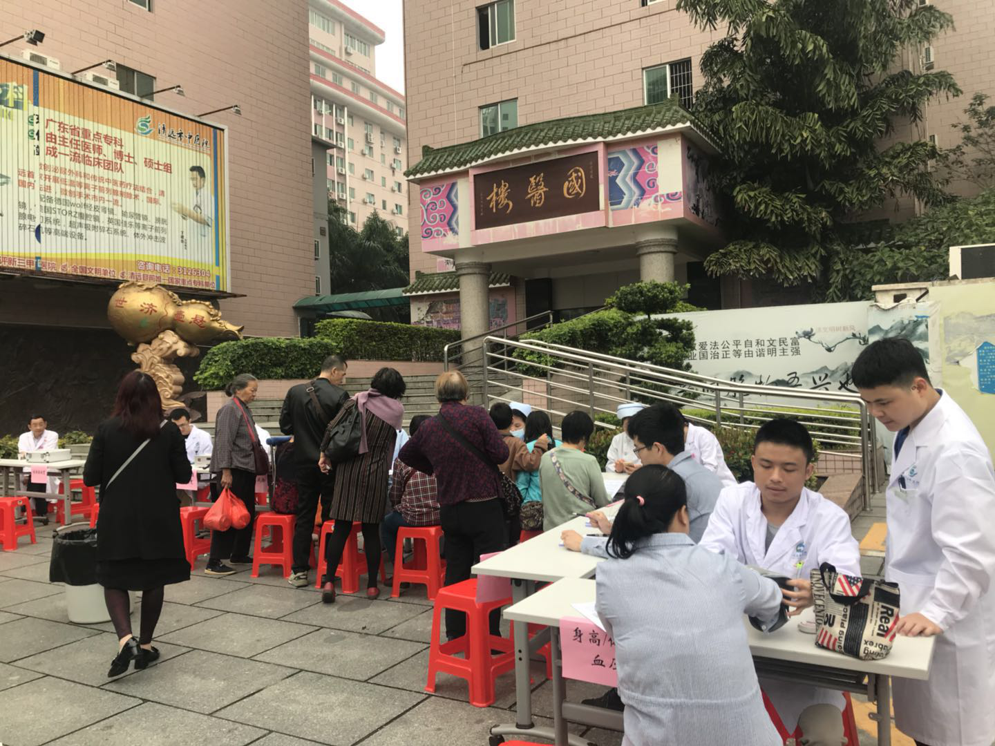 糖尿病.png